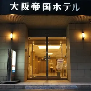 Teikoku *** Осака