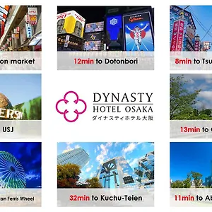Dynasty & *** Осака